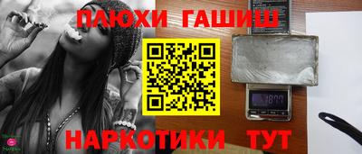 mix Гай
