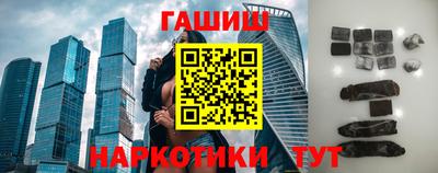 прущая мука Бийск