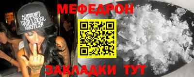 марки nbome Беслан