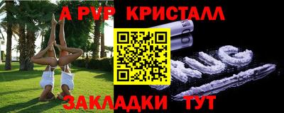 mix Гай