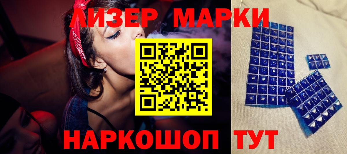 Лсд 25 экстази ecstasy Кольчугино