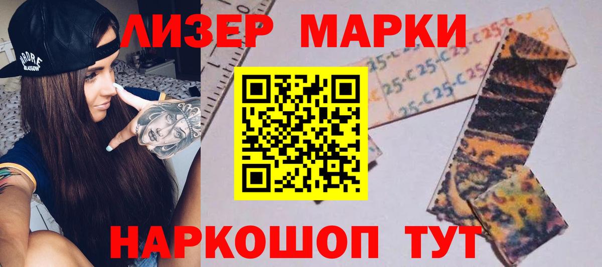 ЛСД экстази  LSD-25 экстази ecstasy  Кольчугино  LSD-25 экстази ecstasy 