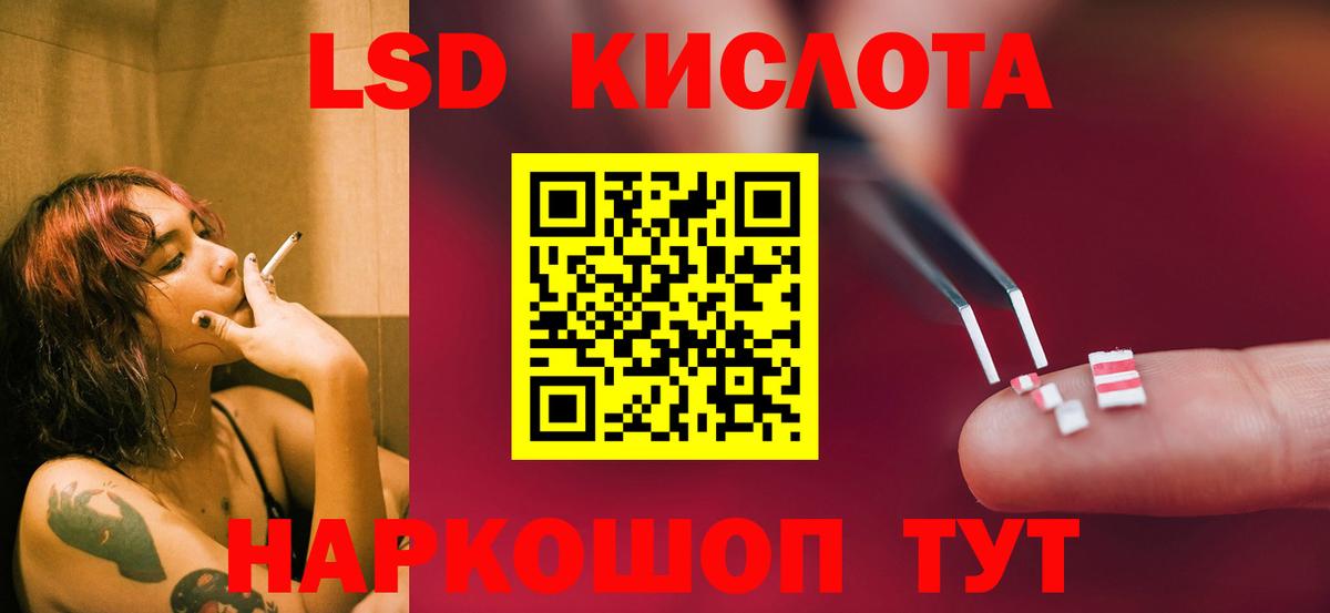 ЛСД экстази ecstasy  Лсд 25 экстази кислота  Кольчугино  LSD-25 экстази  Вход с VPN 