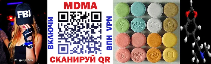 MDMA молли где можно купить наркотик Кольчугино
