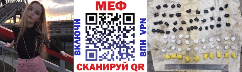 МЕФ mephedrone  Кольчугино 