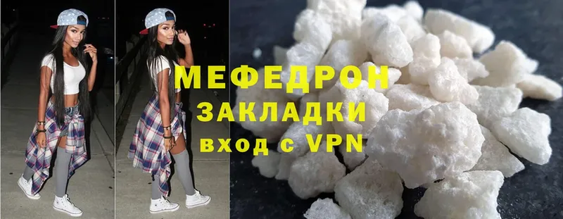 МЕГА как войти  Кольчугино  Меф mephedrone 