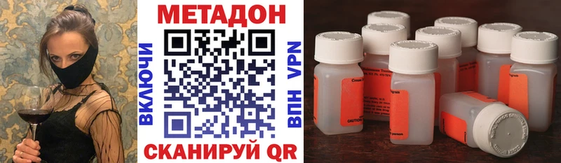 Метадон мёд  Кольчугино 