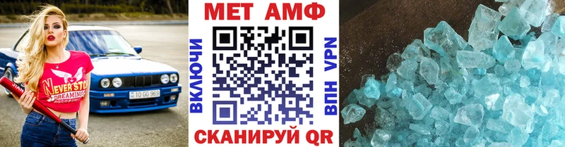 Метамфетамин пудра  Кольчугино 