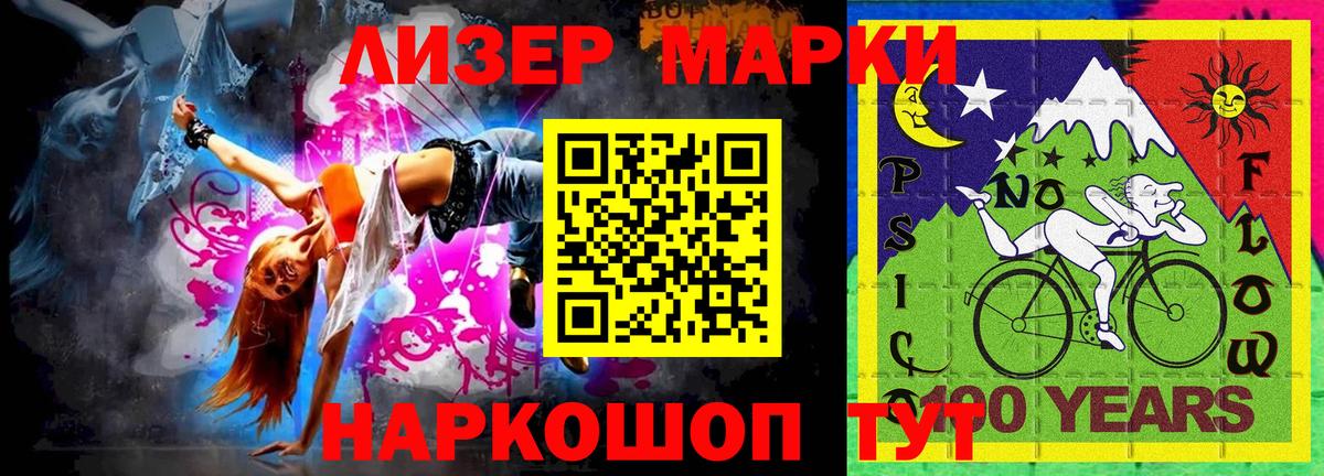Марки N-bome 1500мкг  Вход с VPN  Марки NBOMe  закладки  Марки N-bome 1500мкг  Кольчугино 