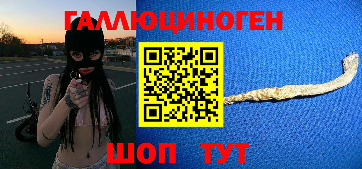 Лсд 25  Кольчугино  Бошки Шишки  АМФЕТАМИН   Меф МЯУ МЯУ кристаллы  Экстази  КОКАИН  МДМА  Меф   ГАШ 