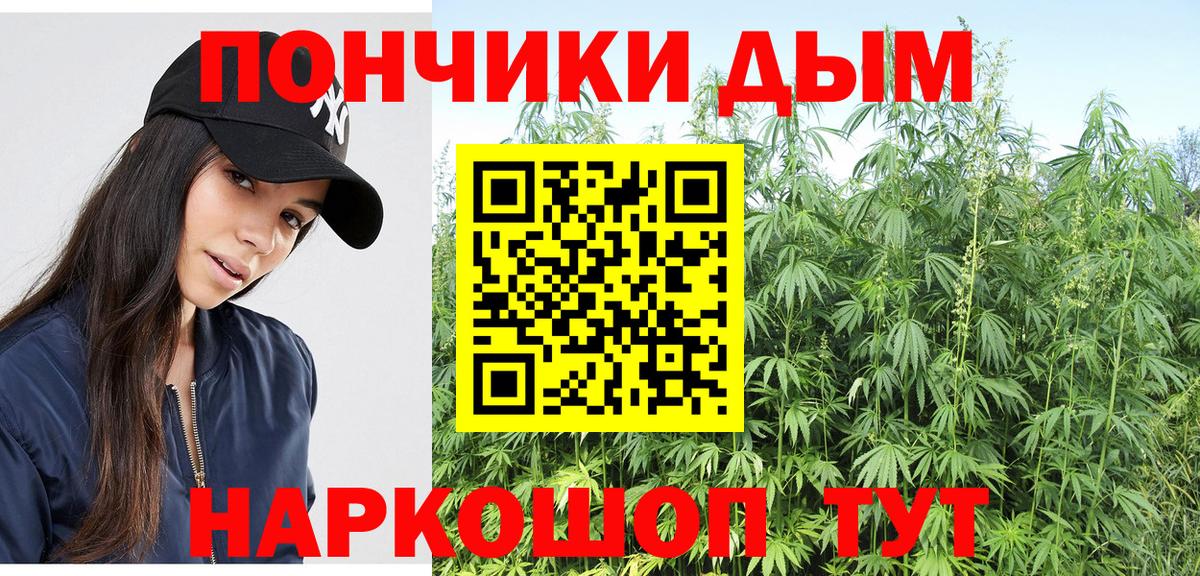 Марихуана LSD WEED Кольчугино